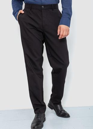 Штани чоловічі класичні, колір чорний, розмір L, 244R188