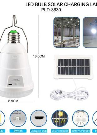 Светодиодная LED лампочка с аккумулятором FA-3630, 28W, E27, 2...