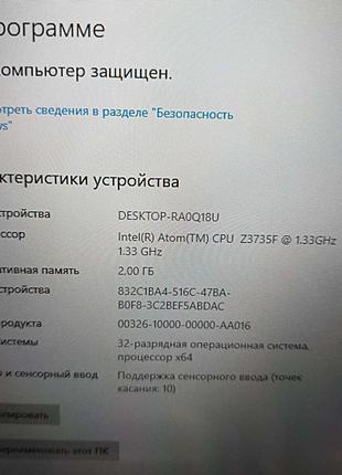 Планшет планшетный компьютер Б/У Acer Aspire Switch 10 64Gb Z3...