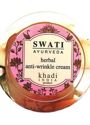 Крем для лица против морщин (50 г), Anti-Wrinkle Cream, Khadi ...