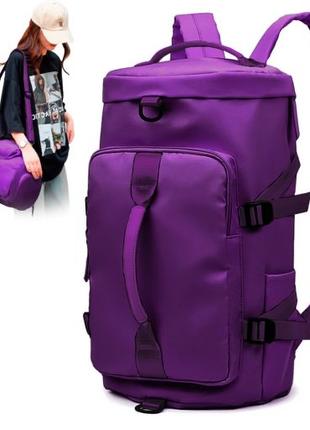 Спортивная сумка и рюкзак с отделом для обуви модель 0368 Фиол...