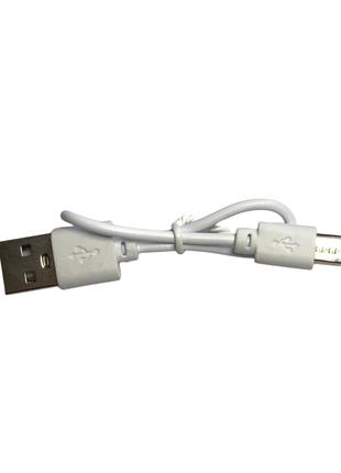 Кабель USB - micro USB для зарядки и питания 0,19 м Белый ( ко...