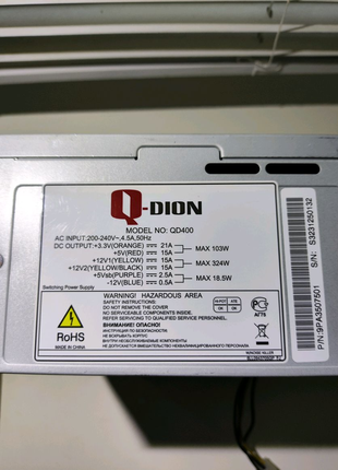 Блок живлення (Power box) Q-DION QD400.