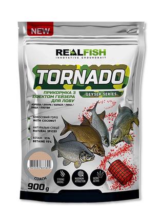 Прикормка RealFish Гейзер Торнадо Короп Тигровий горіх-Кукурудза