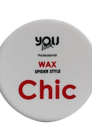 YOU LOOK Professional Chic Wax - Воск с эффектом паутинки