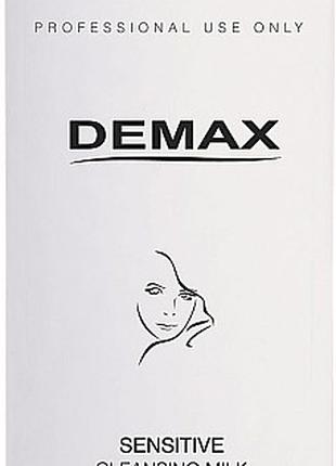 Demax Sensitive Cleansing Milk (Очищающее молочко для чувствит...