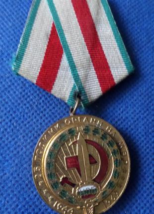 Болгария, медаль 25 лет МВД Болгарии №727