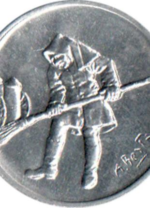 Сан-Маріно 5 лір, 1978 рік робота з годового набору монет