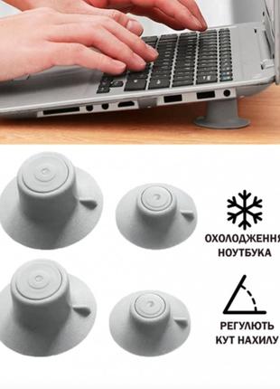 Складна пластикова підставка для ноутбука і планшета