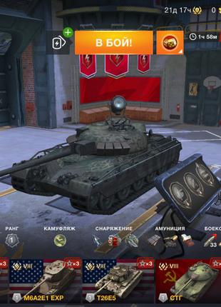 Аккаунт в World of Tanks Blitz