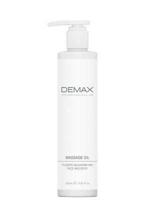Ароматичне масажне масло Massage Oil Demax 250 мл