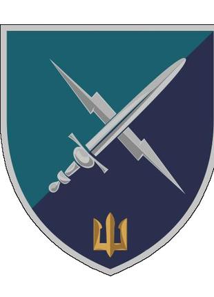 Шеврон 80 окремий батальйон управління морської піхоти Шеврони...