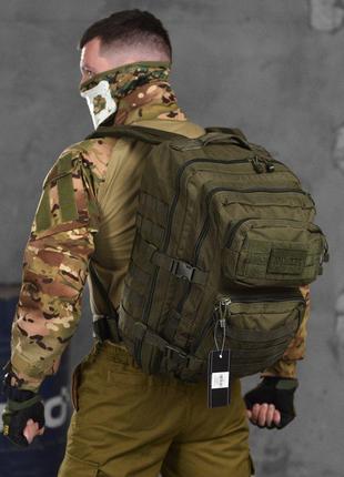 Тактический рюкзак MIL-TEC Assault "L" 36 л Olive ЛГ7149