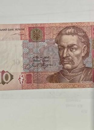 10 гривень Тигипко Червоний Мазепа 2004 рік