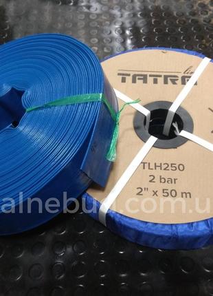 Шланг для дренажа TATRA line TLH250 2' 2 бар голубой / на метраж