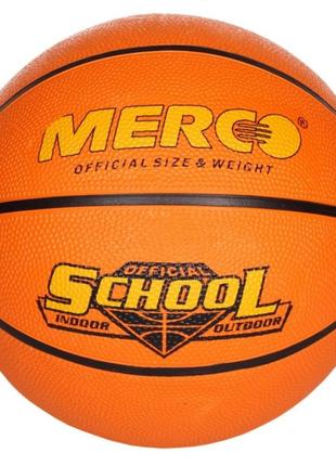 М'яч баскетбольний Merco School basketball ball