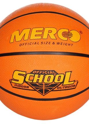 М'яч баскетбольний Merco School basketball ball