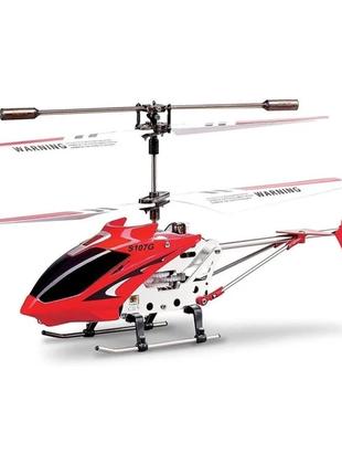 Вертолет Syma S107G на инфракрасном управлении с гироскопом Кр...