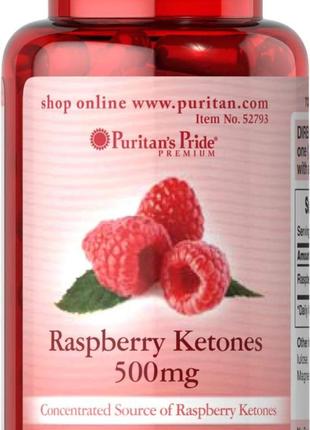 Raspberry Ketones 500 mg 60 Capsules