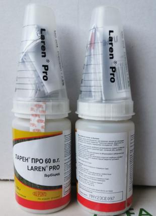 Гербицид Ларен Про 0,1 кг (Метсульфурон-метил, 600 г/кг) для п...
