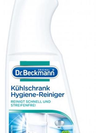 Гигиенический очиститель для холодильников Dr.Beckmann 5010287...