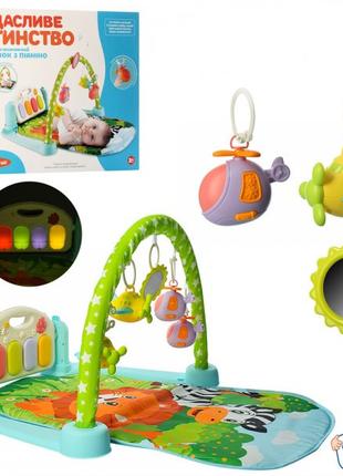 Коврик для младенца Limo Toy M-5471
