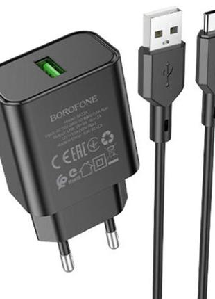 СЗУ Borofone BA72A Spring QC3.0 USB to Type-C