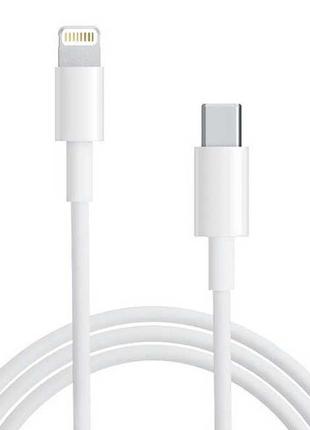 Дата кабель USB-C to Lightning for Apple (AAA) (2m) (no box)