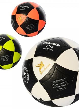 Мяч футбольный ББ MS-1771 5 размер
