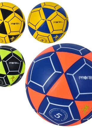 Мяч футбольный MS-3589 5 размер