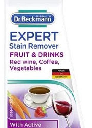 Пятновыводитель Dr.Beckmann Эксперт фрукты и напитки 400845558...
