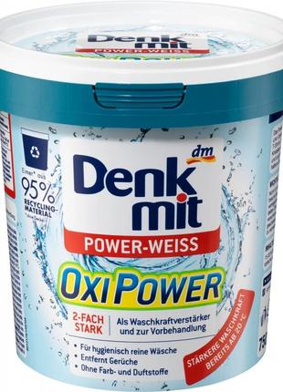 Пятновыводитель для белых Denkmit Oxi Power 4066447294798 750 г