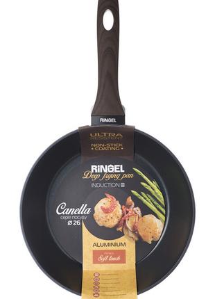 Сковорода глибока Pyrex Canella RG-1100-28 28 см