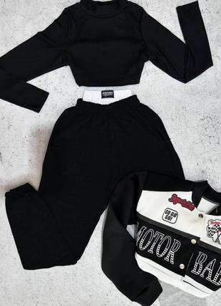 Крутий Костюм: топ + модні штани чорний + чорний