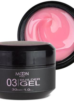 MOON FULL Builder Gel 03 Гель для наращивания ногтей 30 мл