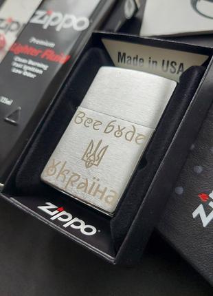 Оригинальная зажигалка Zippo + Бензин + Кремний в подарок ( за...