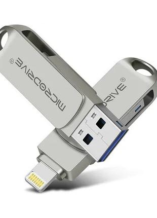 Флешка металлическая Microdrive 2в1 USB-Lightning для Apple iP...