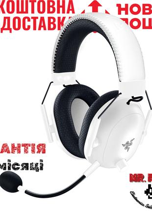 Беспроводные наушники Razer Blackshark V2 PRO Wireless White д...