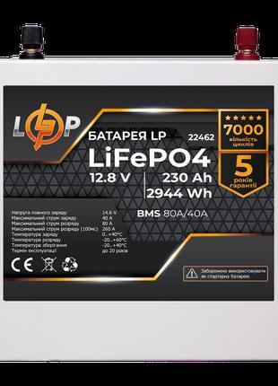 Акумулятор LiFePO4 230 Ah (ампер-годин) LogicPower 12V (22462)