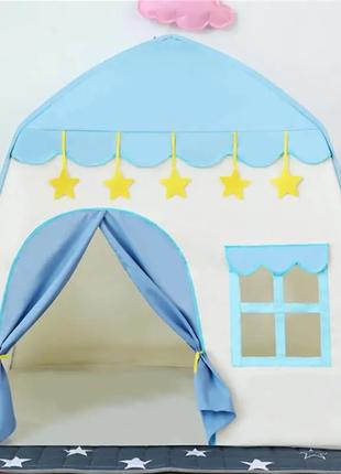 Детская игровая палатка в виде домика голубая