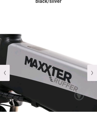 РАММА от электровелосипеда Maxxter Ruffer