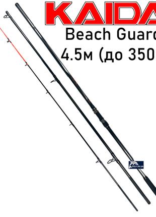 Удилище Kaida Beach Guard 4.5м (до 350г) сёрфовое