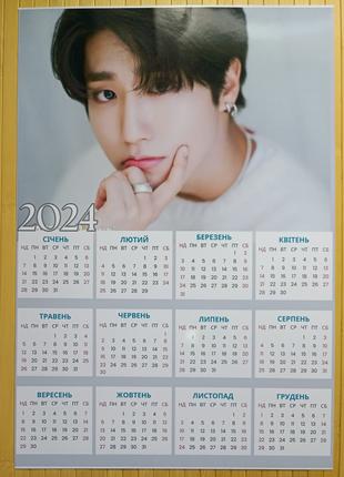 Листовой календарь А3 Хан джи Сон Хан Джі Сон (Han Ji-sung) Ха...