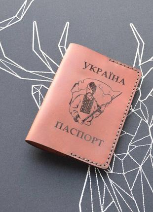 Кожаная обложка на паспорт (Ручная работа) Код/Артикул 134 Т-37