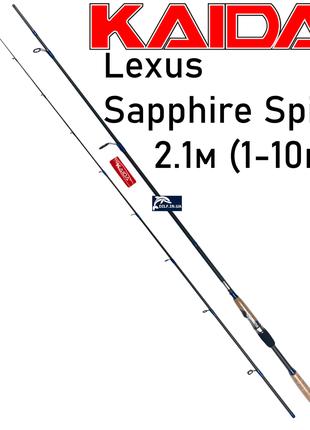 Спиннинг Kaida Lexus Sapphire Spin 2.1м (1-10г)