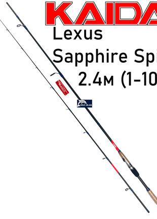 Спиннинг Kaida Lexus Sapphire Spin 2.4м (1-10г)