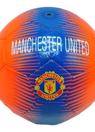 Мяч футбольный "Манчестер" размер №5