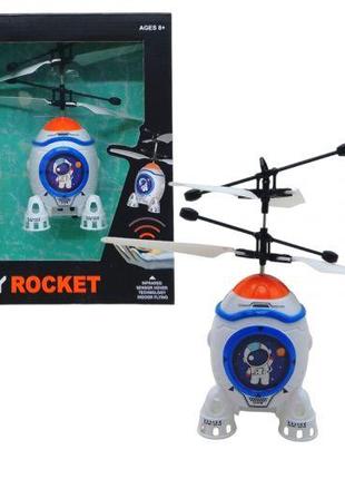 Летающая игрушка "Ракета", с подсветкой