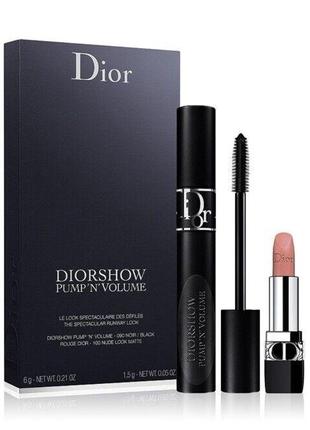 Подарочный набор для лица Dior Pump N’ Volume The Spectacular ...