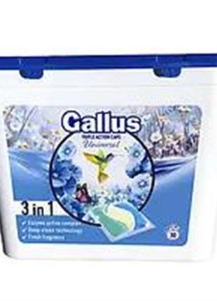 Капсули для прання Gallus 3в1 Universal 3в1 30 шт